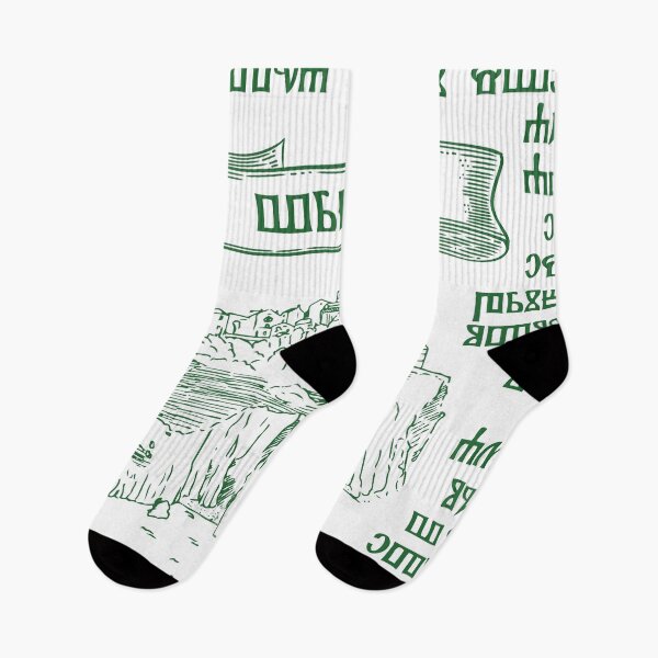 Item preview, Vrbnik, Island of Krk, Croatia designed and sold by malomorgensart.