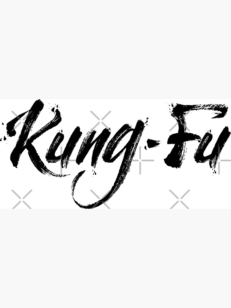 "Kung Fu Chinese Martial Arts Kuoshu Wushu" Poster for Sale by