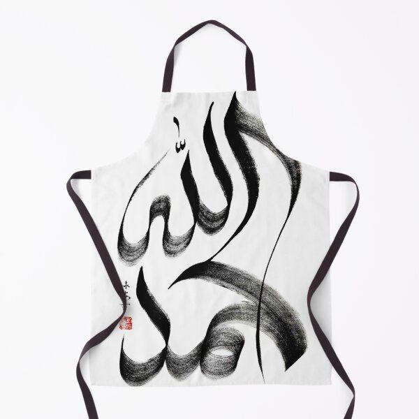 Item preview, Alhamdulillah Arabic Caligraphy in Chinese Style BW designed and sold by moslem-pride.