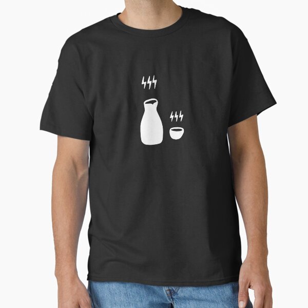 Artikel-Vorschau von  Atsukan (Hot Sake) (für dunkle T-Shirts usw.), designt und verkauft von RYURAKUDO.