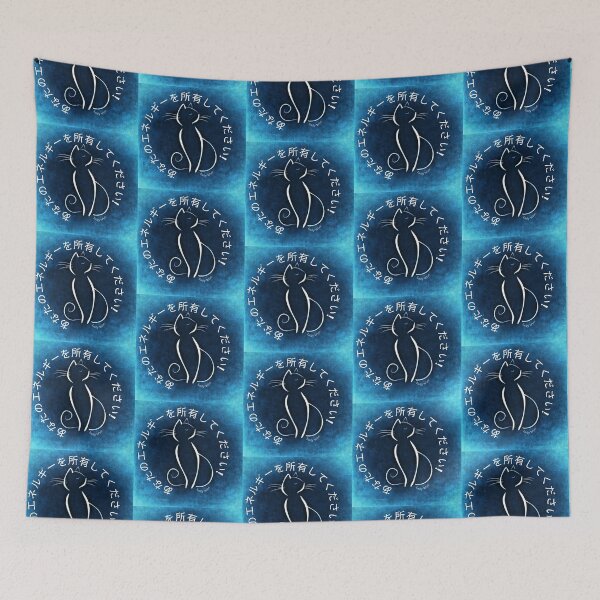 Item preview, anata no energy wa shoyuu shi te kudasai ! designed and sold by LadyWise.
