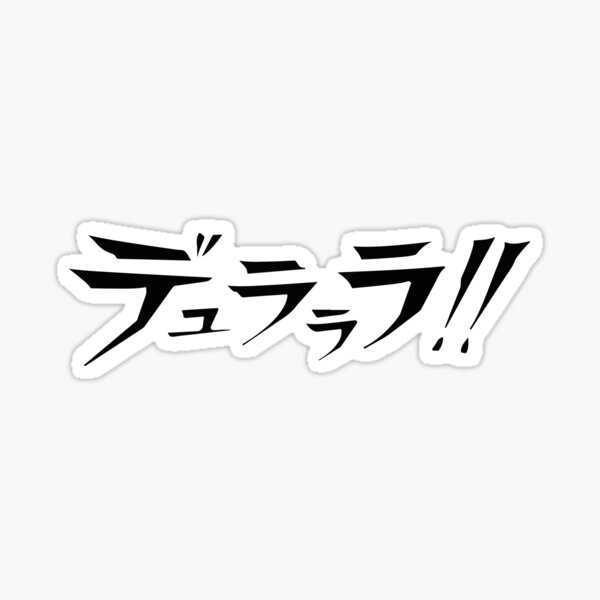 Aperçu de l'œuvre Durarara !! créée et vendue par Sakuga Drip.