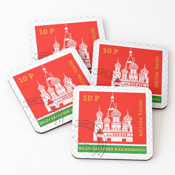 Aperçu de l'œuvre Timbre postal Russie créée et vendue par Divas ⭐⭐⭐⭐⭐.