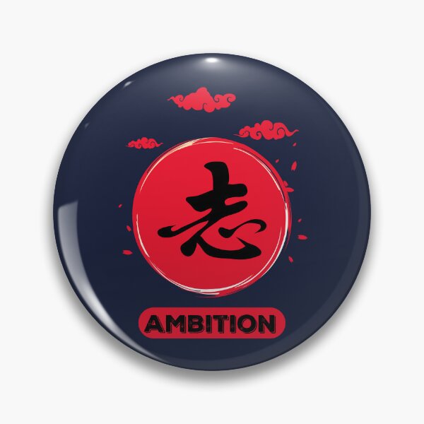 Artikelvorschau, Ehrgeiz Kanji entworfen und verkauft von VintagePathway.