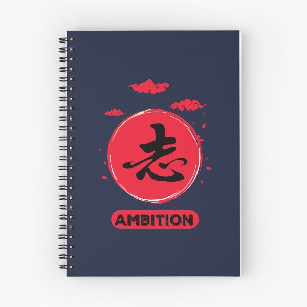 Artikelvorschau, Ehrgeiz Kanji entworfen und verkauft von VintagePathway.