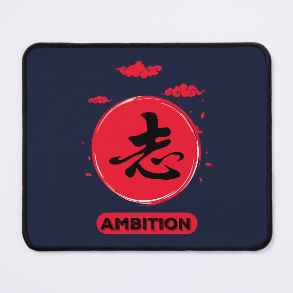 Item preview, Ambition Kanji designed and sold by VintagePathway.