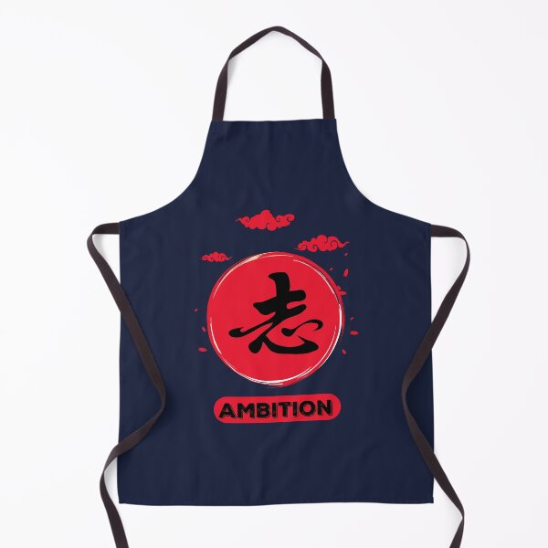 Item preview, Ambition Kanji designed and sold by VintagePathway.