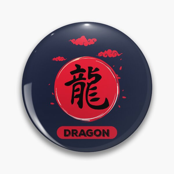Artikelvorschau, Drachen-Kanji entworfen und verkauft von VintagePathway.