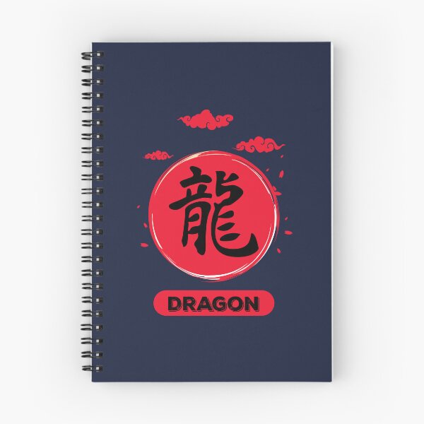 Item preview, Dragón Kanji designed and sold by VintagePathway.