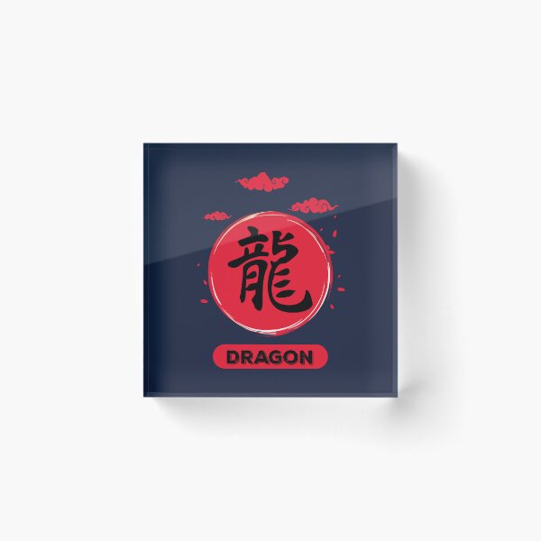 Item preview, Dragon Kanji designed and sold by VintagePathway.