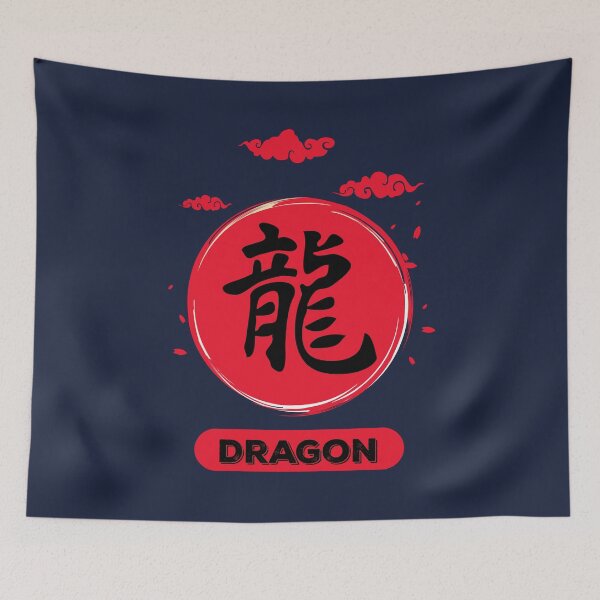 Item preview, Dragon Kanji designed and sold by VintagePathway.