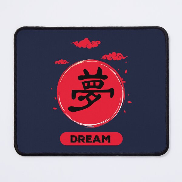 Item preview, Dream Kanji designed and sold by VintagePathway.