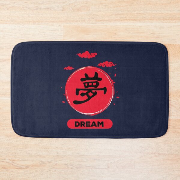 Item preview, Dream Kanji designed and sold by VintagePathway.