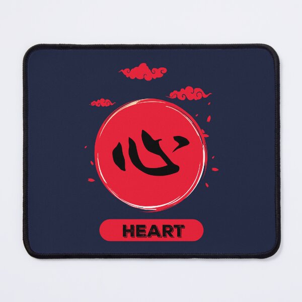 Item preview, Heart Kanji designed and sold by VintagePathway.