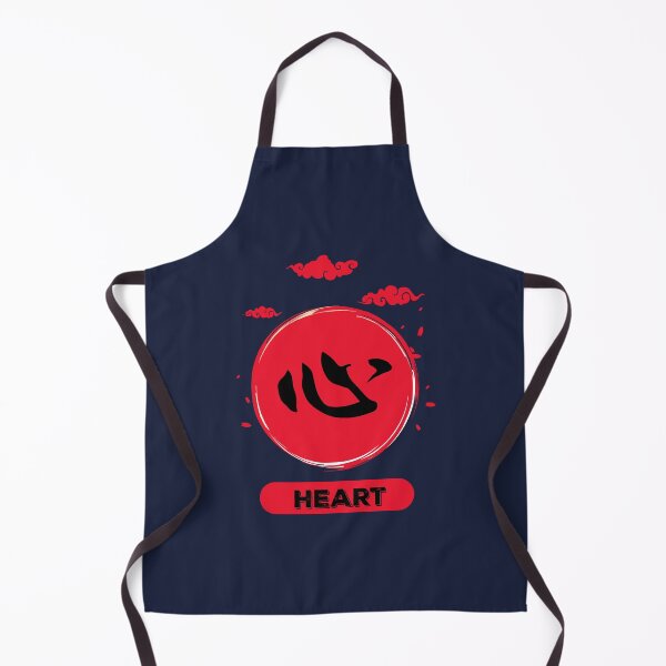 Item preview, Heart Kanji designed and sold by VintagePathway.