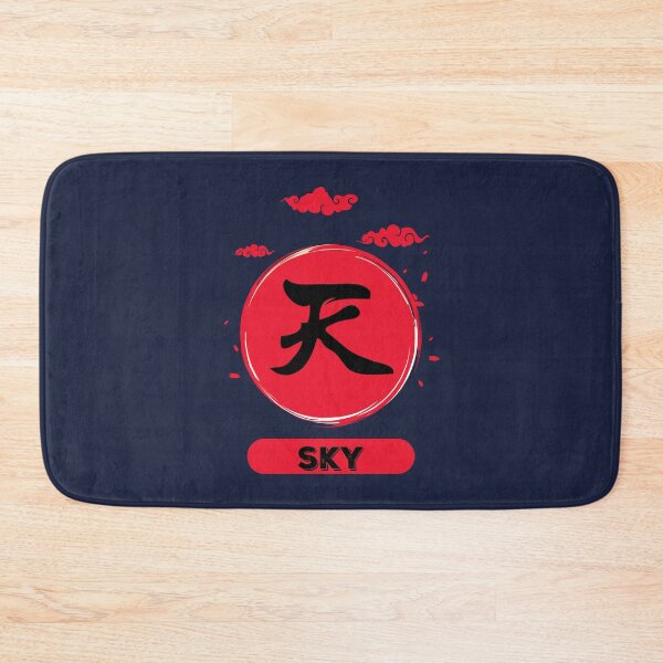 Item preview, Sky Kanji designed and sold by VintagePathway.