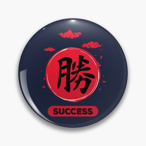 Artikelvorschau, Erfolg Kanji entworfen und verkauft von VintagePathway.