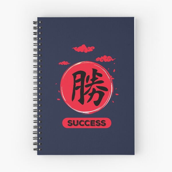 Artikelvorschau, Erfolg Kanji entworfen und verkauft von VintagePathway.