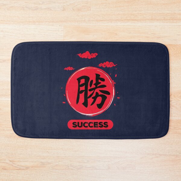 Item preview, Success Kanji designed and sold by VintagePathway.