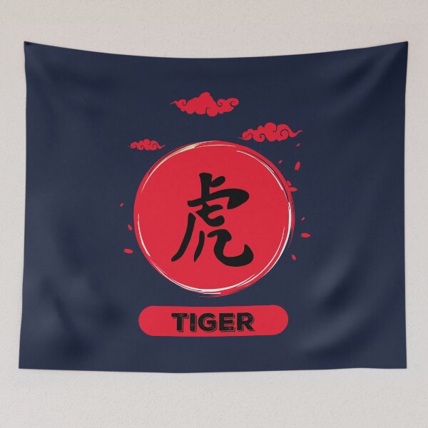 Item preview, Tiger Kanji designed and sold by VintagePathway.