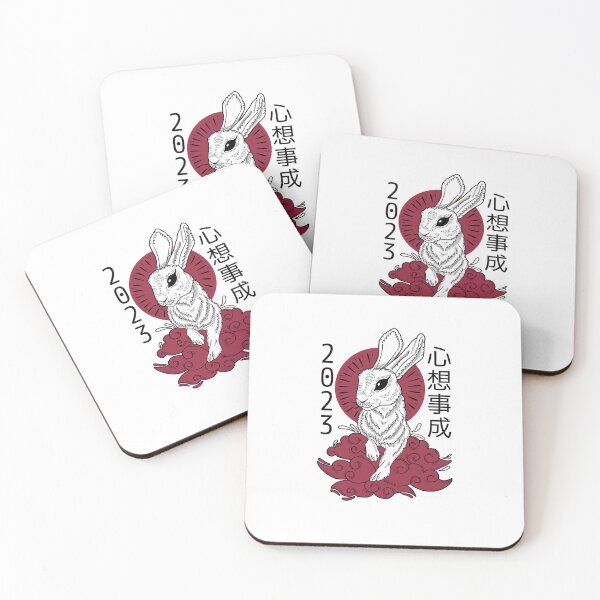 Item preview, Year of the Rabbit 2023 zodiac, Chinese New Year, Japanese Viva Magenta  designed and sold by GulQari.