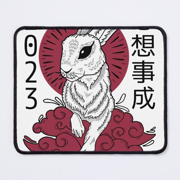 Item preview, Year of the Rabbit 2023 zodiac, Chinese New Year, Japanese Viva Magenta designed and sold by GulQari.