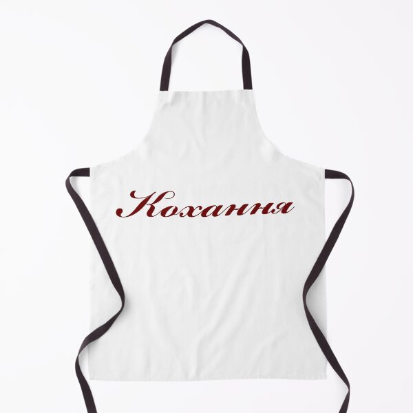 Item preview, Love in Ukrainian designed and sold by 3rdbrewdesign.