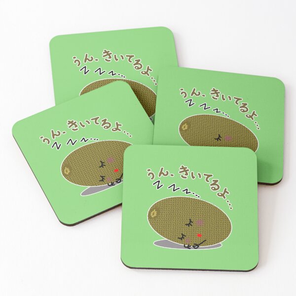 Item preview, Sleepy Kiwi I'm listening sarcastic Japanese designed and sold by MZ-Graphics-1.