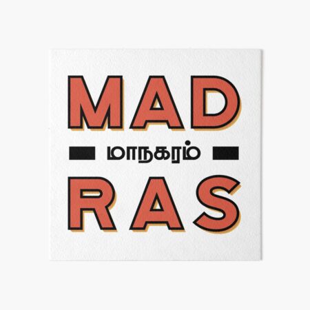 Aperçu de l'œuvre Madras Maanagaram créée et vendue par GobiRchandran.