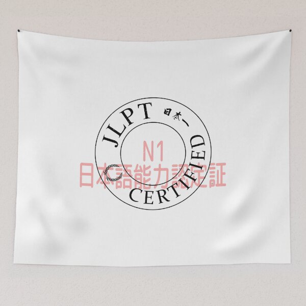 Item preview, JLPT N1 Certified designed and sold by WonderLang.