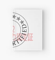 JLPT N2 zertifiziert Notizbuch