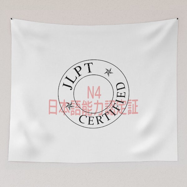 Item preview, JLPT N4 Certified designed and sold by WonderLang.