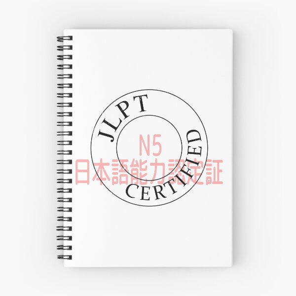 Item preview, JLPT N5 Certified designed and sold by WonderLang.