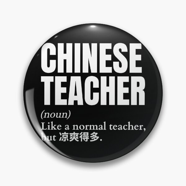 Item preview, Funny Chinese Teacher Definition designed and sold by LaughingHorseCo.