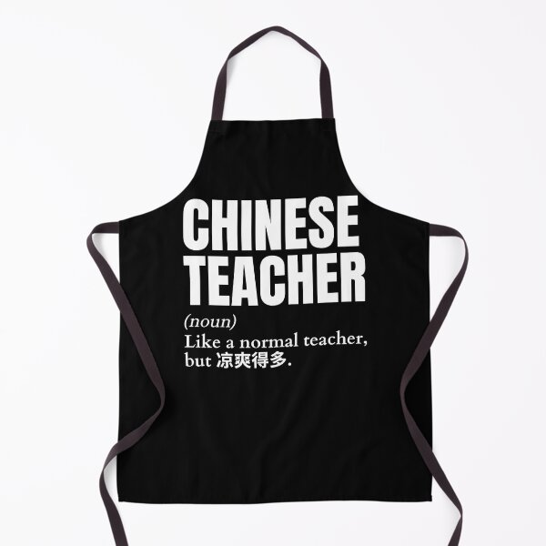 Item preview, Funny Chinese Teacher Definition designed and sold by LaughingHorseCo.