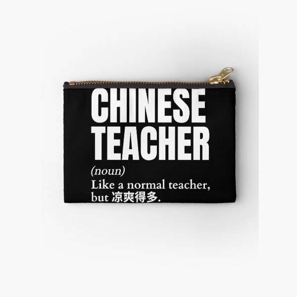 Item preview, Funny Chinese Teacher Definition designed and sold by LaughingHorseCo.