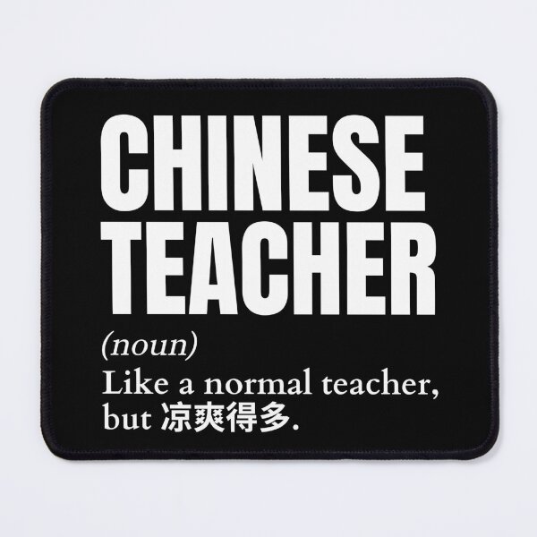 Item preview, Funny Chinese Teacher Definition designed and sold by LaughingHorseCo.