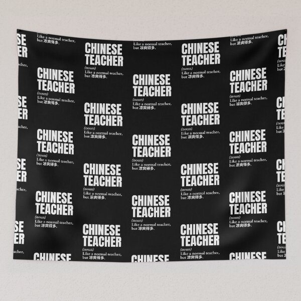 Item preview, Funny Chinese Teacher Definition designed and sold by LaughingHorseCo.