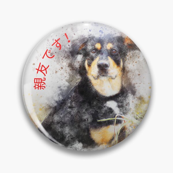 Item preview, shinyu desu ! designed and sold by LadyWise.