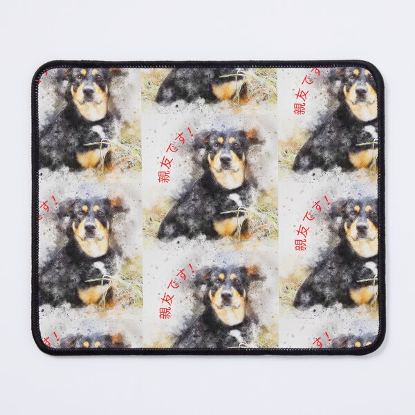 Item preview, shinyu desu ! designed and sold by LadyWise.