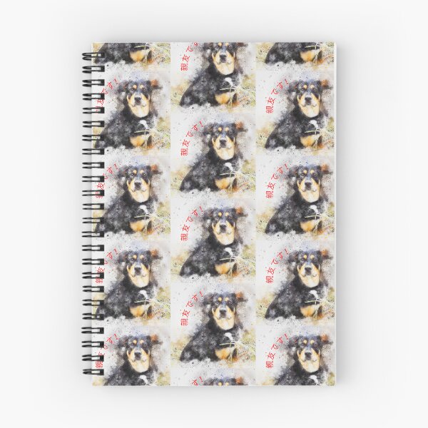 Item preview, shinyu desu ! designed and sold by LadyWise.