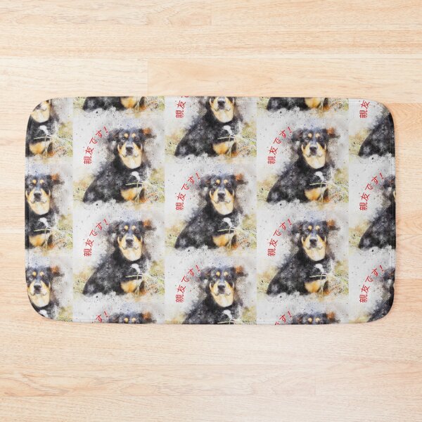 Item preview, shinyu desu ! designed and sold by LadyWise.