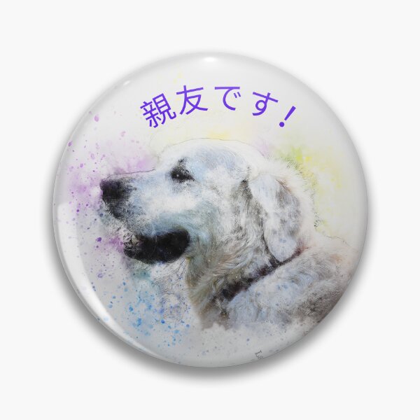 Item preview, LABRADOR - BEST FRIEND ! designed and sold by LadyWise.