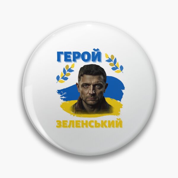 Item preview, Герой Зеленський (Hero Zelenskyy) designed and sold by Esperanta Arto.
