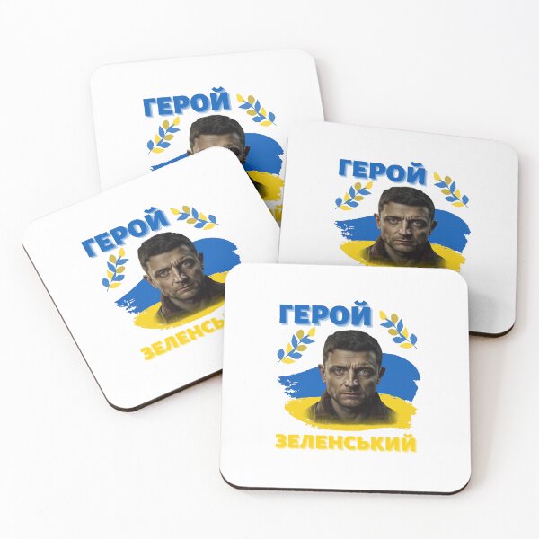 Item preview, Герой Зеленський (Hero Zelenskyy) designed and sold by Esperanta Arto.