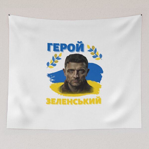 Item preview, Герой Зеленський (Hero Zelenskyy) designed and sold by Esperanta Arto.