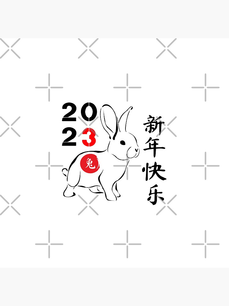 chinese-new-year-2023-rabbit-year-of-the-rabbit-chinese-rabbit-chinese