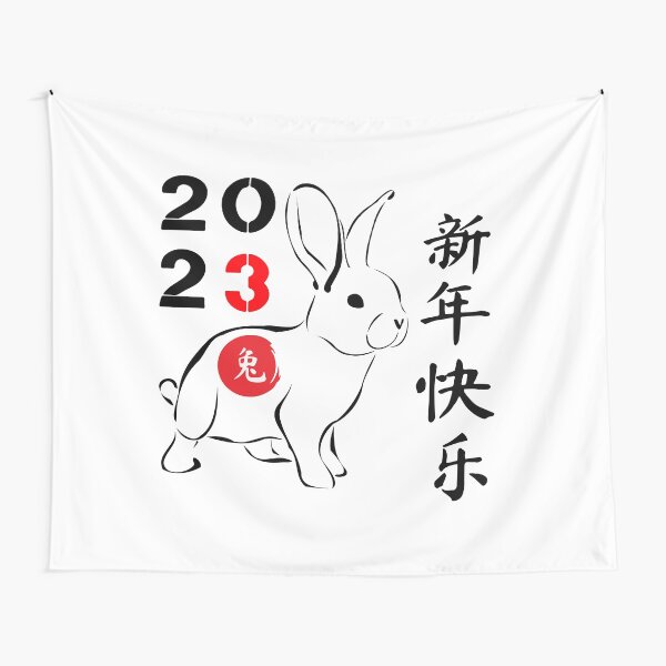 "Chinese new year 2023 Rabbit Year Of the Rabbit Chinese Rabbit Chinese