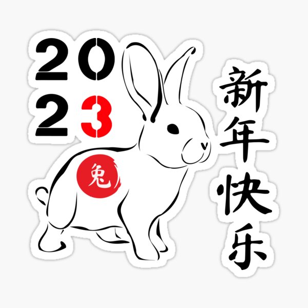 Chinese New Year 2023 Rabbit Year Of The Rabbit Chinese Rabbit Chinese
