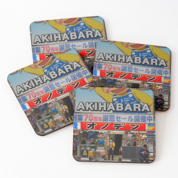 Item preview, Akihabara Japan designed and sold by Juan Grajeda.